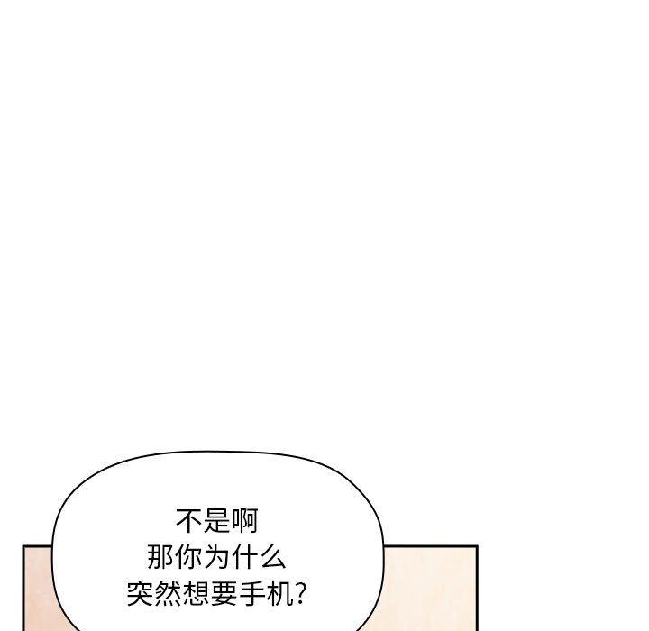 81P - 欢迎进入梦幻直播间