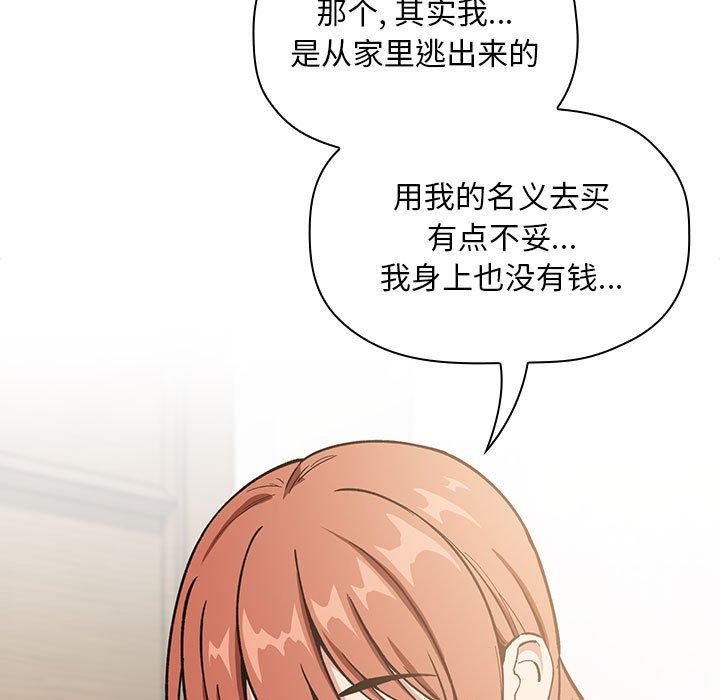 85P - 欢迎进入梦幻直播间