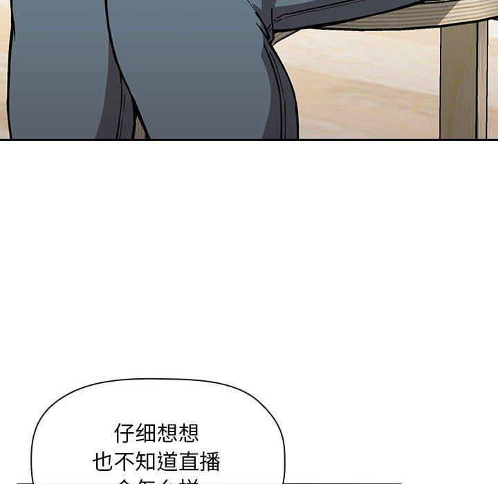 88P - 欢迎进入梦幻直播间