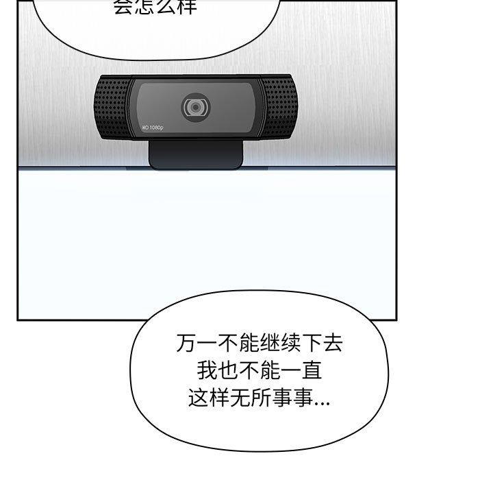 89P - 欢迎进入梦幻直播间