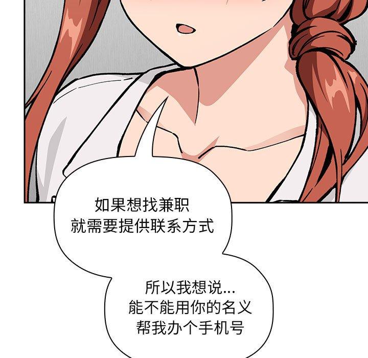 91P - 欢迎进入梦幻直播间