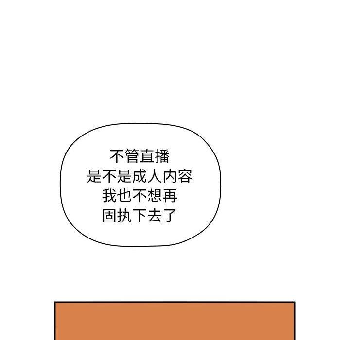 96P - 欢迎进入梦幻直播间