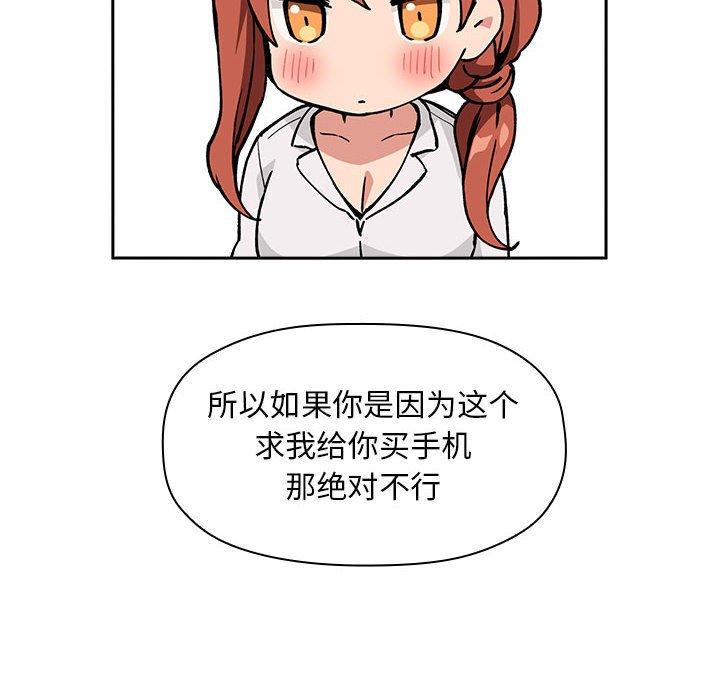 98P - 欢迎进入梦幻直播间