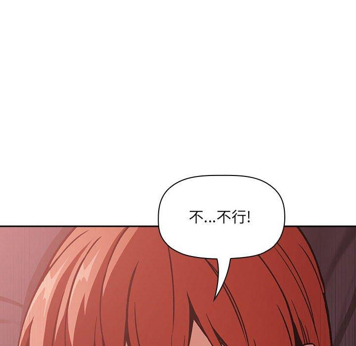 102P - 欢迎进入梦幻直播间