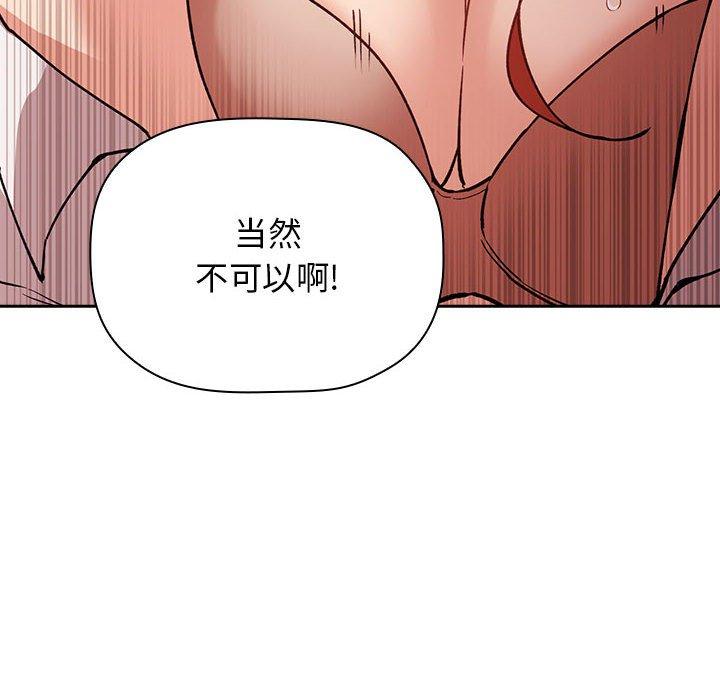 104P - 欢迎进入梦幻直播间
