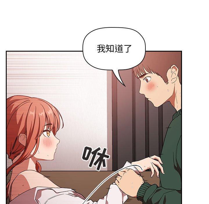 105P - 欢迎进入梦幻直播间
