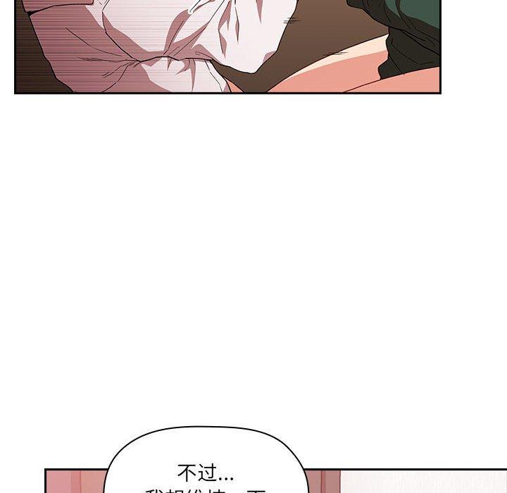 106P - 欢迎进入梦幻直播间
