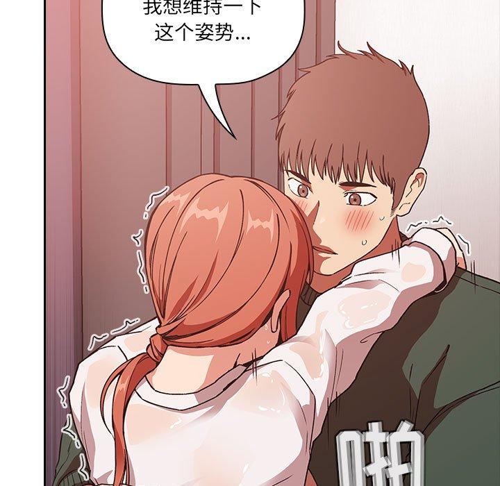 107P - 欢迎进入梦幻直播间