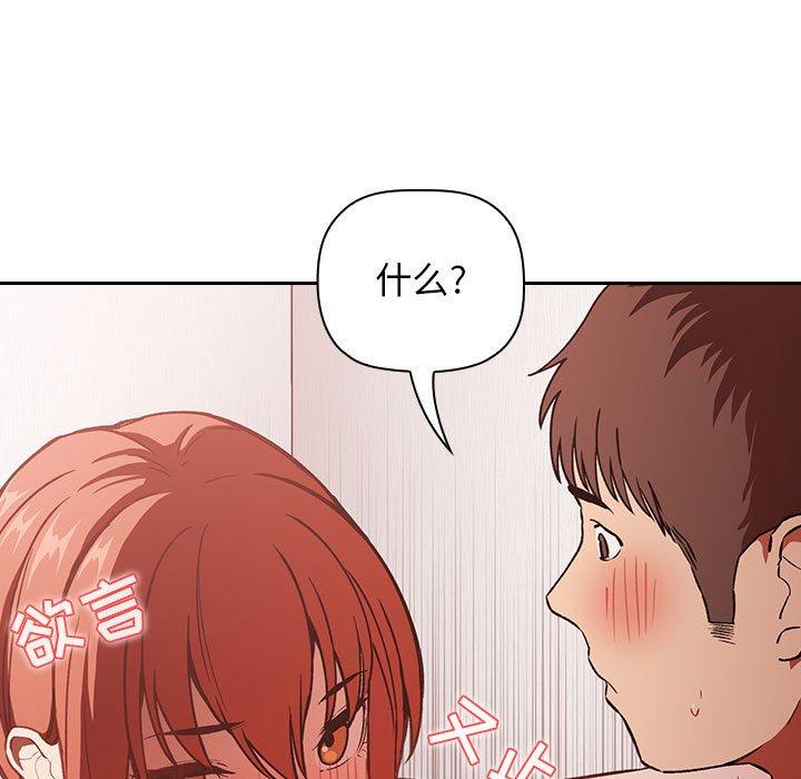 119P - 欢迎进入梦幻直播间