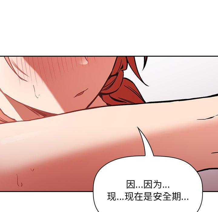 121P - 欢迎进入梦幻直播间