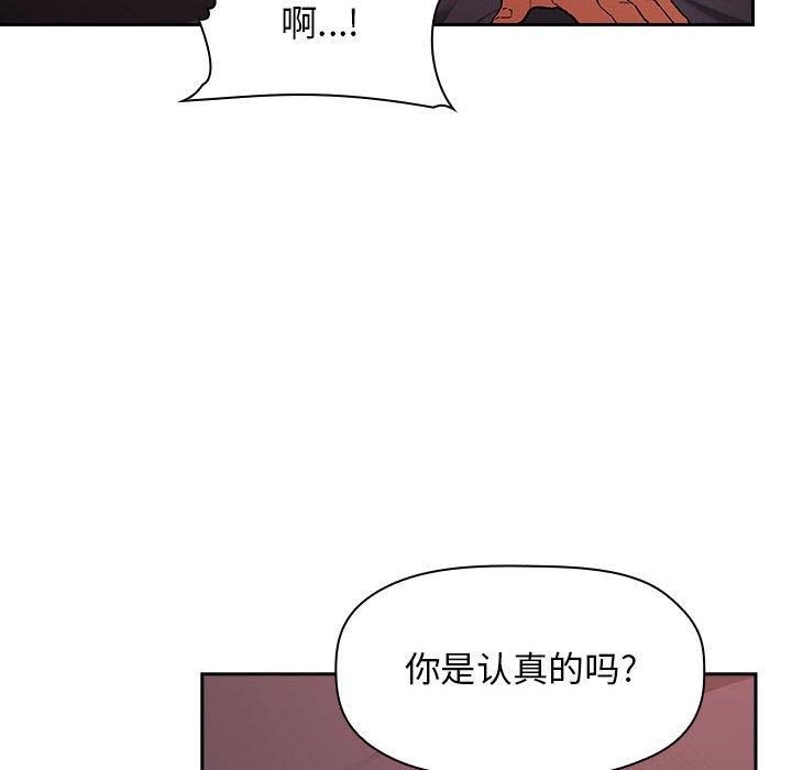 124P - 欢迎进入梦幻直播间