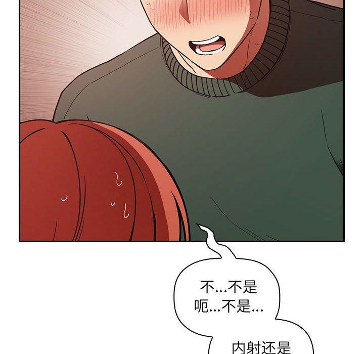 130P - 欢迎进入梦幻直播间