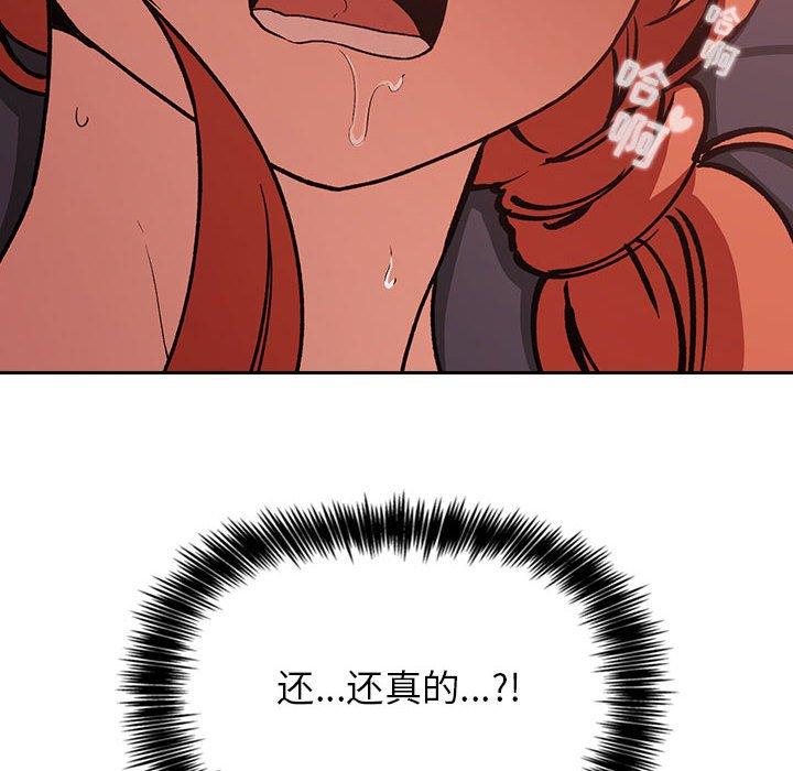 140P - 欢迎进入梦幻直播间