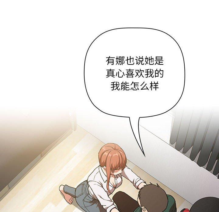 14P - 欢迎进入梦幻直播间