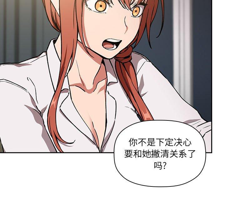 21P - 欢迎进入梦幻直播间