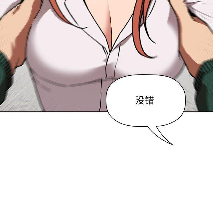 23P - 欢迎进入梦幻直播间