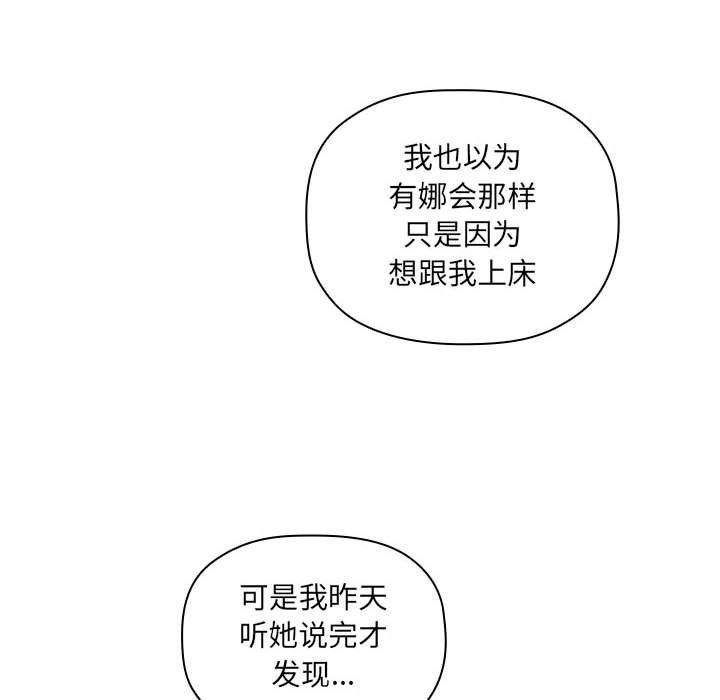 26P - 欢迎进入梦幻直播间