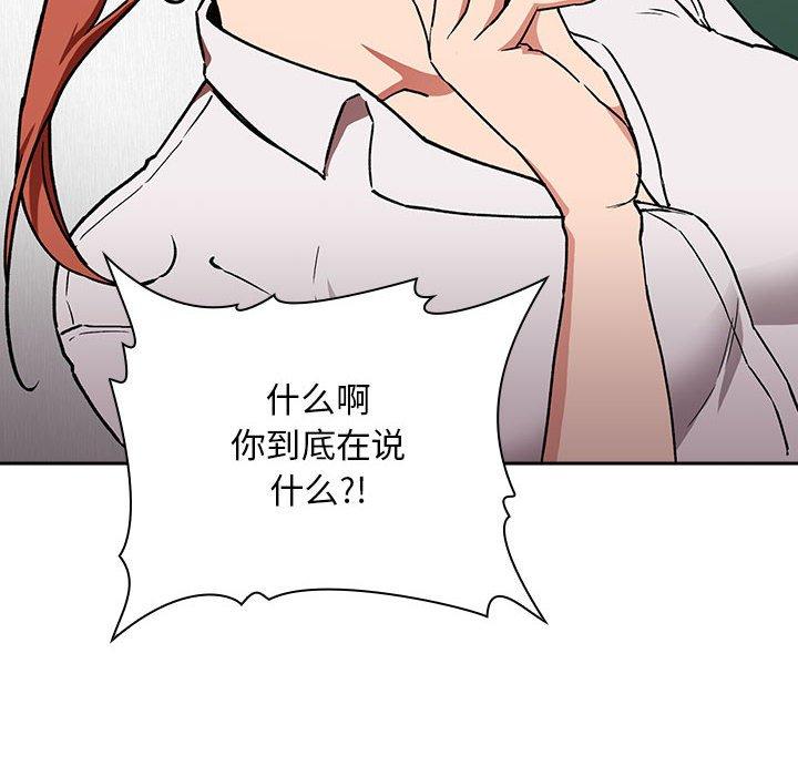 44P - 欢迎进入梦幻直播间
