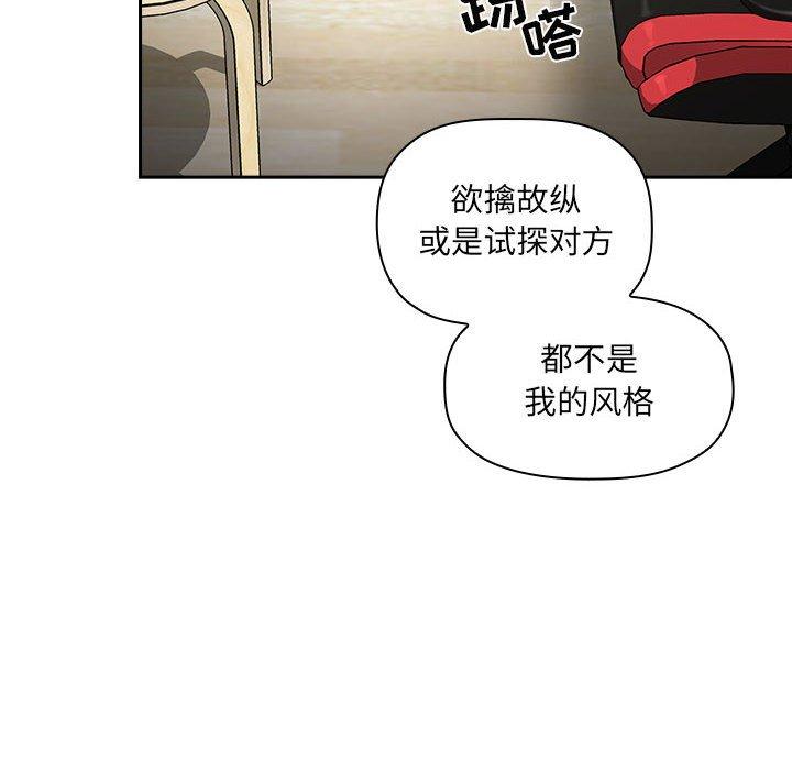 46P - 欢迎进入梦幻直播间
