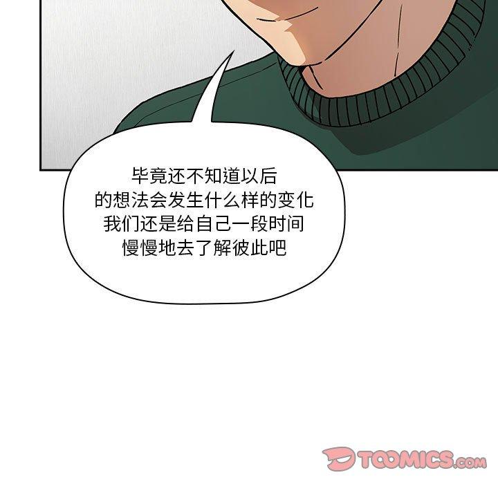51P - 欢迎进入梦幻直播间