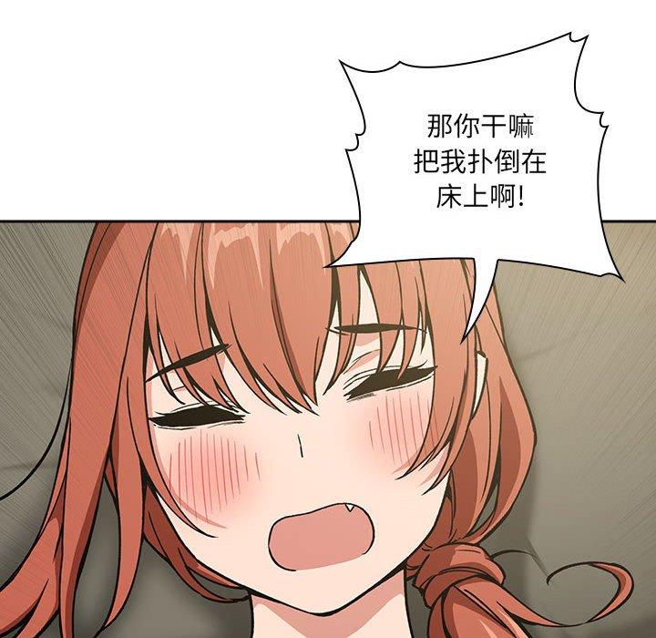 52P - 欢迎进入梦幻直播间