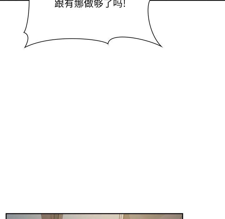 54P - 欢迎进入梦幻直播间