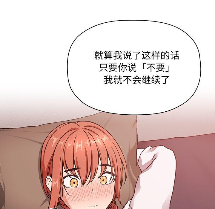 65P - 欢迎进入梦幻直播间