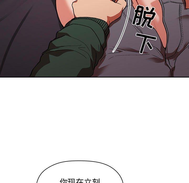 67P - 欢迎进入梦幻直播间