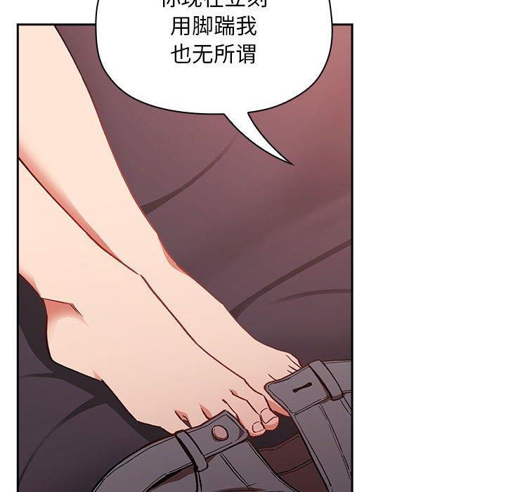 68P - 欢迎进入梦幻直播间