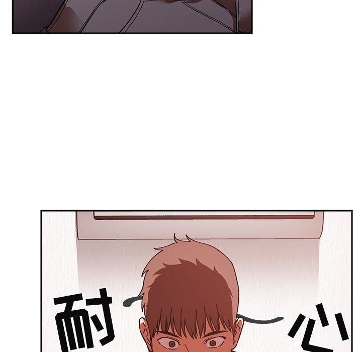 69P - 欢迎进入梦幻直播间