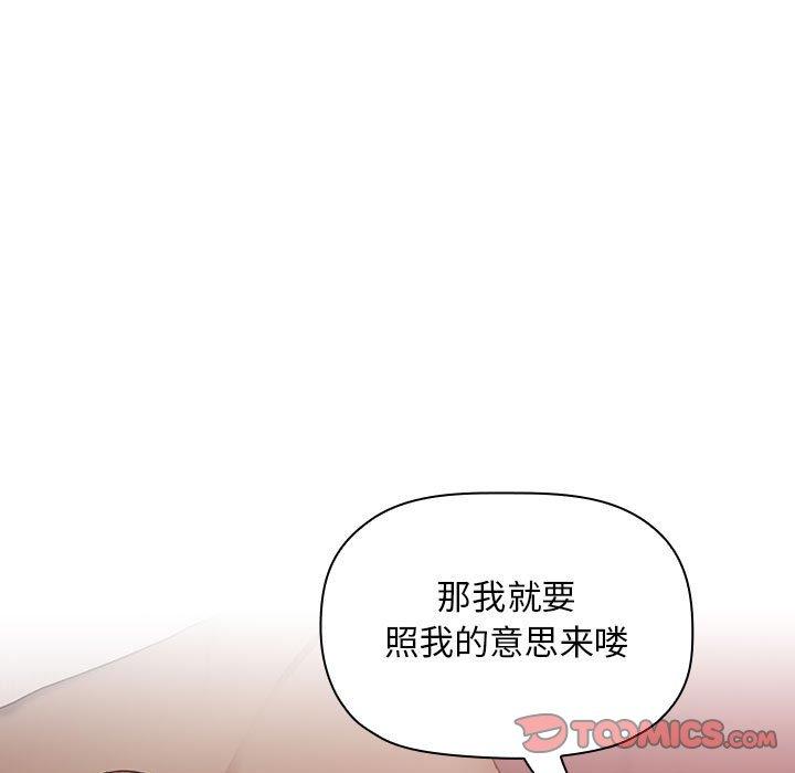 75P - 欢迎进入梦幻直播间