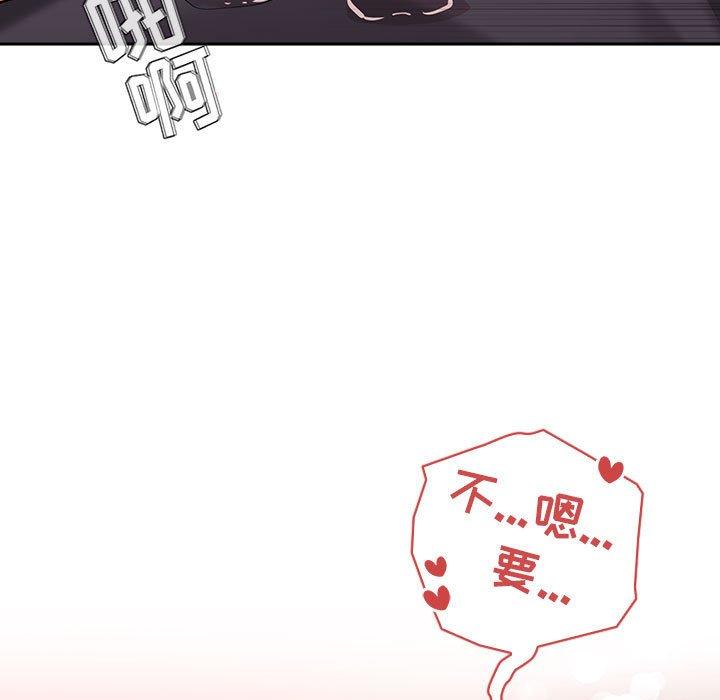 87P - 欢迎进入梦幻直播间