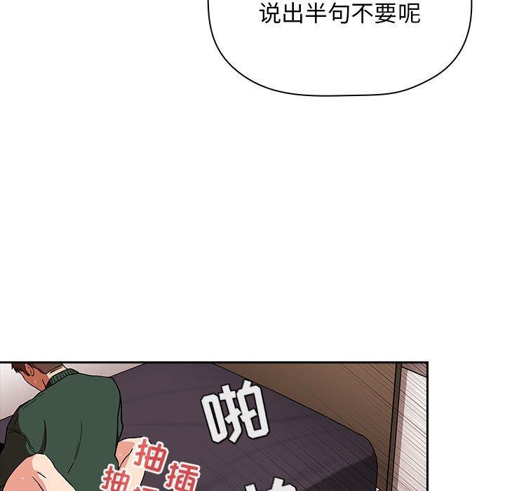 97P - 欢迎进入梦幻直播间