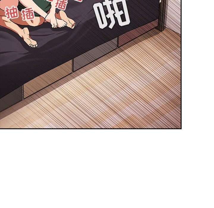 98P - 欢迎进入梦幻直播间