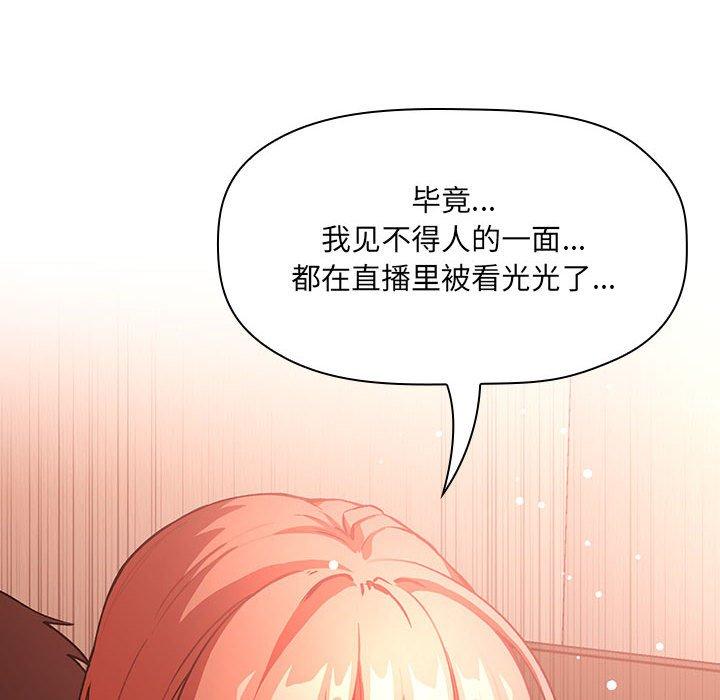102P - 欢迎进入梦幻直播间
