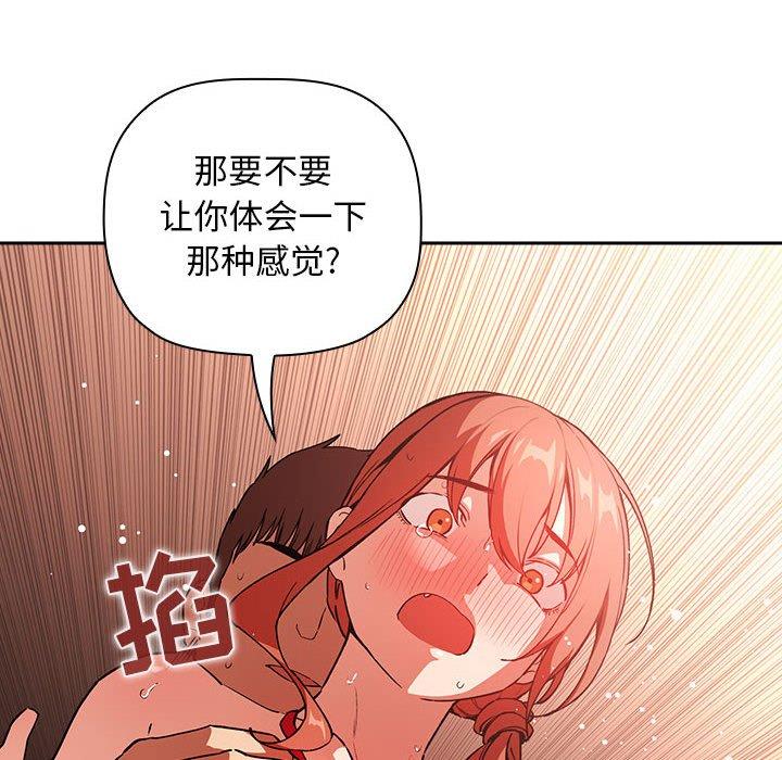 106P - 欢迎进入梦幻直播间