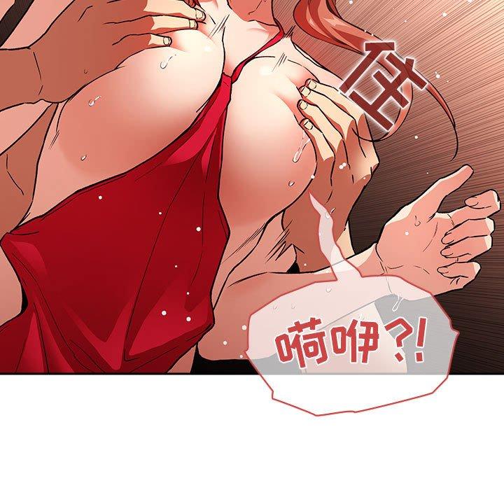 107P - 欢迎进入梦幻直播间