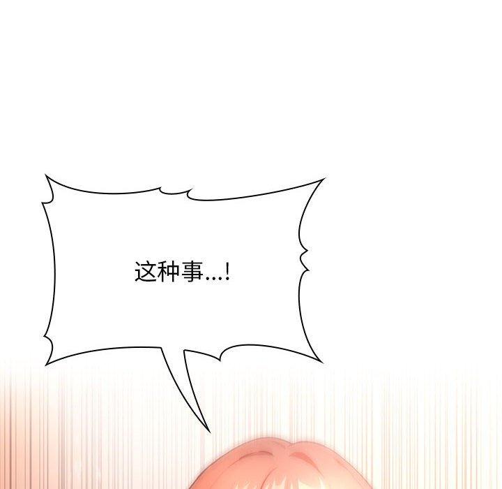 108P - 欢迎进入梦幻直播间