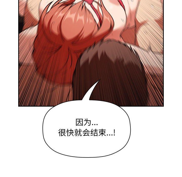 115P - 欢迎进入梦幻直播间