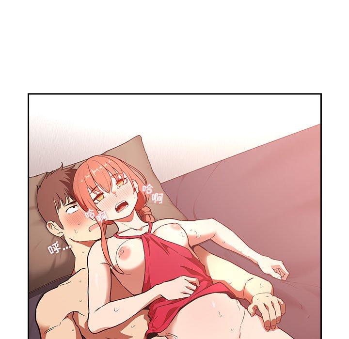 133P - 欢迎进入梦幻直播间