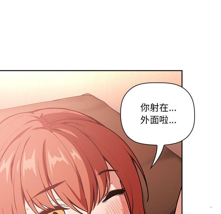 13P - 欢迎进入梦幻直播间