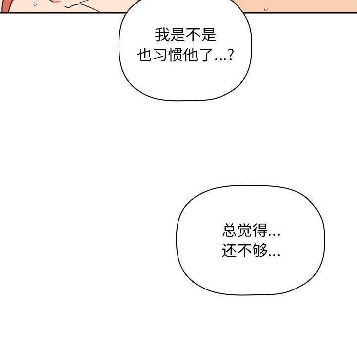 138P - 欢迎进入梦幻直播间