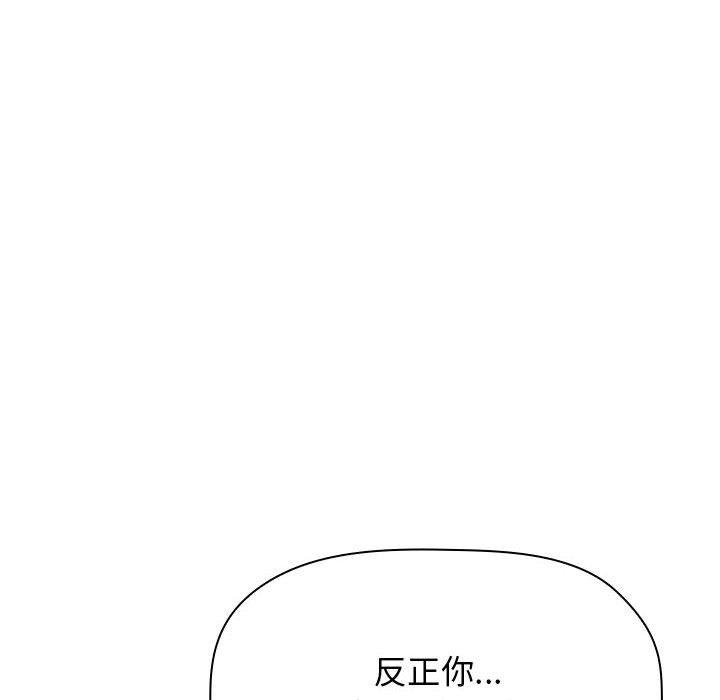 142P - 欢迎进入梦幻直播间