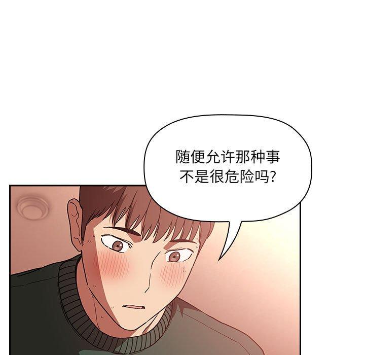 17P - 欢迎进入梦幻直播间