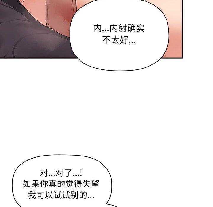 22P - 欢迎进入梦幻直播间