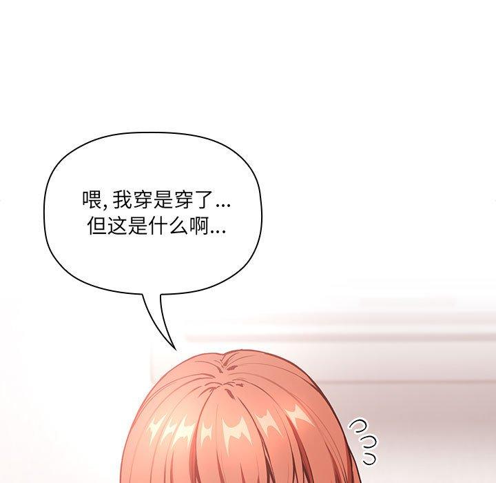 29P - 欢迎进入梦幻直播间