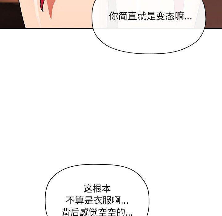 32P - 欢迎进入梦幻直播间