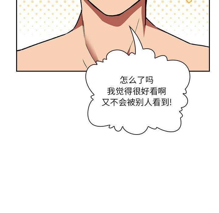 36P - 欢迎进入梦幻直播间