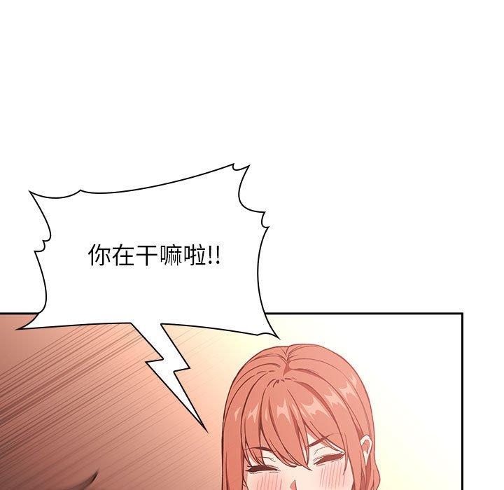 39P - 欢迎进入梦幻直播间