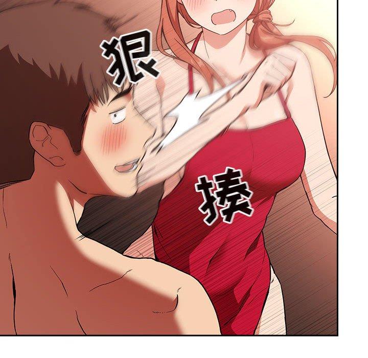 40P - 欢迎进入梦幻直播间
